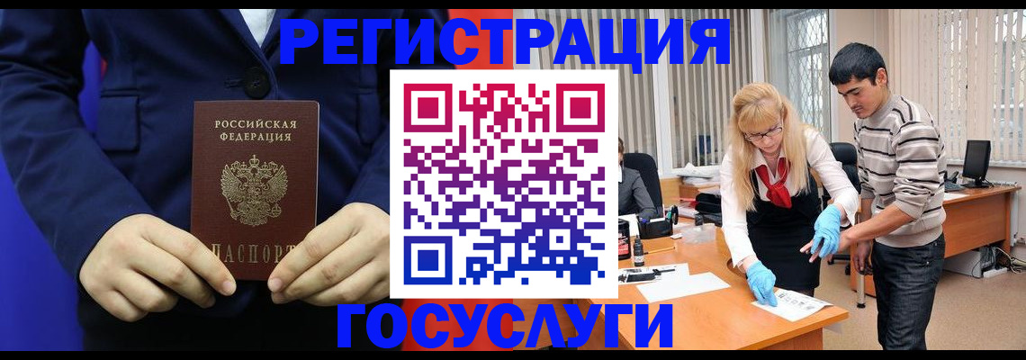 временная регистрация законно в Нижегородской области