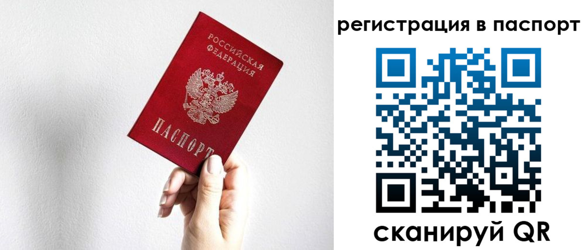 миграционный учет в Нижегородской области