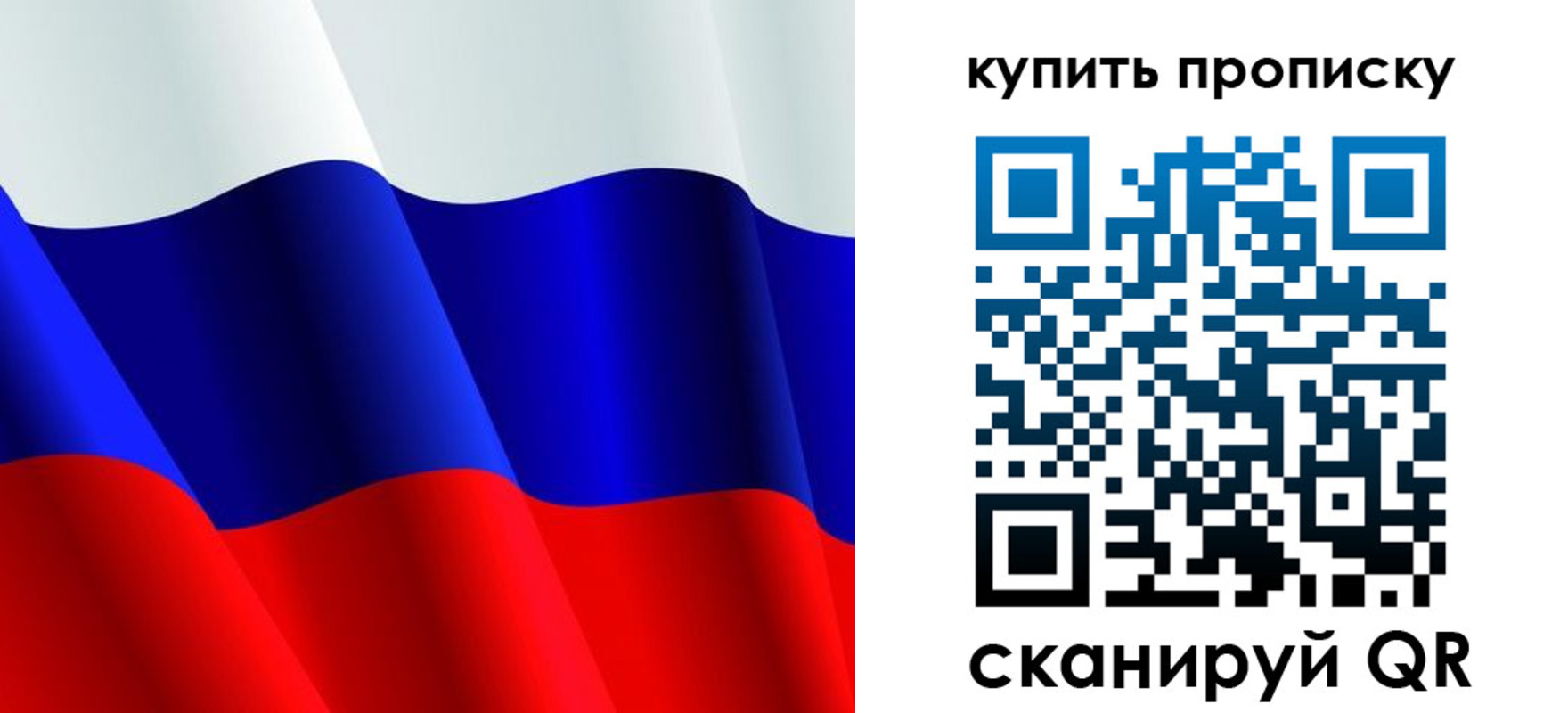 прописка гарантия в Нижегородской области