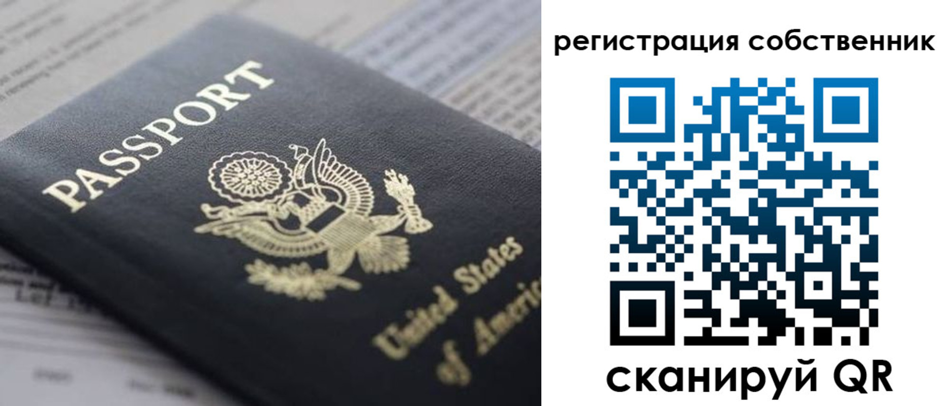 прописка для работы в Нижегородской области