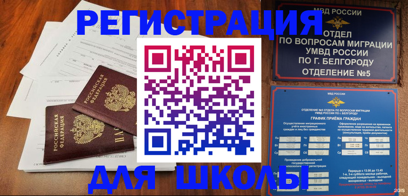 прописка поиск в Нижегородской области